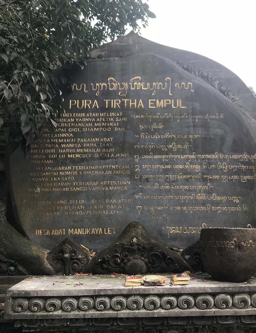 tirta empul